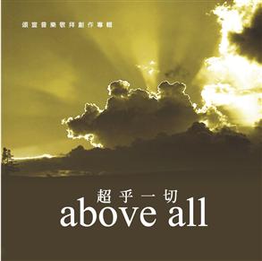 Above All - 