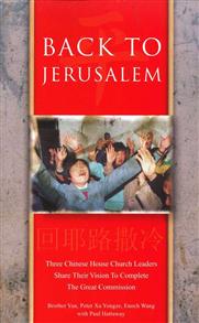 Back To Jerusalem - 