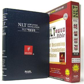 NLT Explanation Bible- Korean NO LONGER AVAILABLE - 