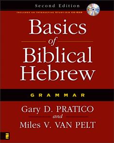 Basics of Biblical Hebrew Grammar - 