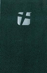 TNIV Gift & Award Bible (Black) - 