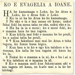 Koe Tohi Tapu (Niuean Bible) - 
