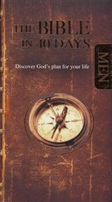 Bible In 40 Days For Men - 