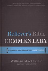 Beliver's Bible Commentary - 