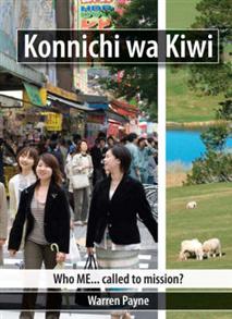 Konnichi wa Kiwi - 
