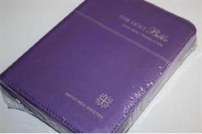 Good News Compact Zipped in many colours - 