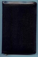 Rarotongan Cook Island Maori Bible - 