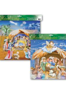 Advent Calendar - 