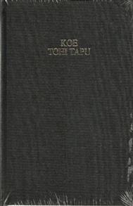 Niuean Bible  Hardcover - 