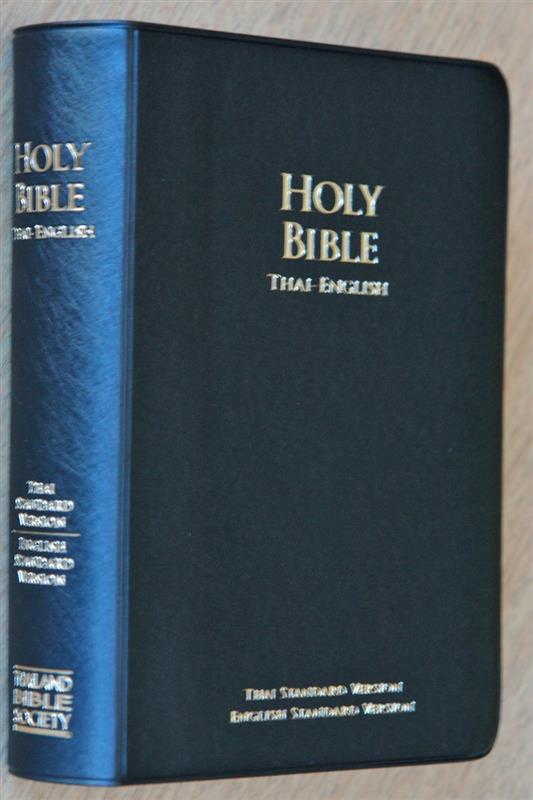 Thai English Bible Black Vinyl Cover Thai English Bible Black Vinyl Cover