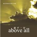 Above-All