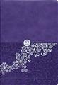 Passion-Translation-(TPT)-New-Testament-with-Psalms%2c-Proverbs%2c-and-Song-of-Songs%2c-compact%2c-imitation-leather%2c-purple