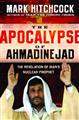 Apocalypse-of-Ahmadinejad