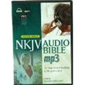 NKJV-Audio-Bible-mp3-Voice-Only