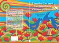 Timothy-Tui-and-the-Southern-Ocean-Special