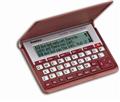 Franklin-Electronic-Bible-KJV-570