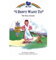 I-Dont-Want-To---Me-Too!-Series